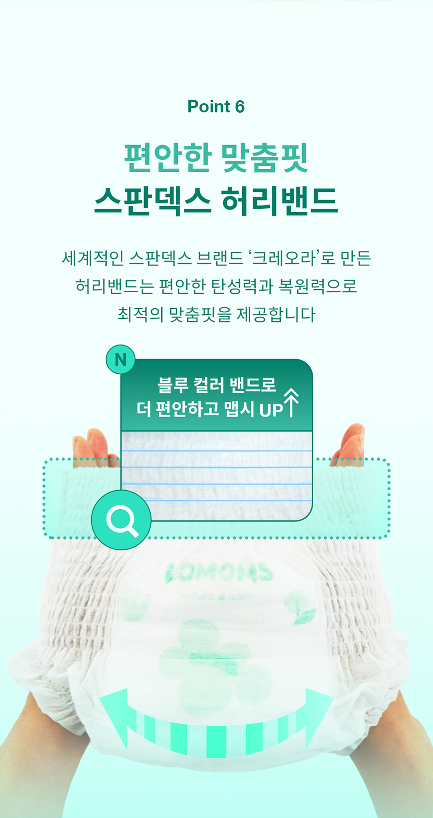 [굿딜] 로맘스 기저귀 모음전 - 밴드/팬티형 4팩